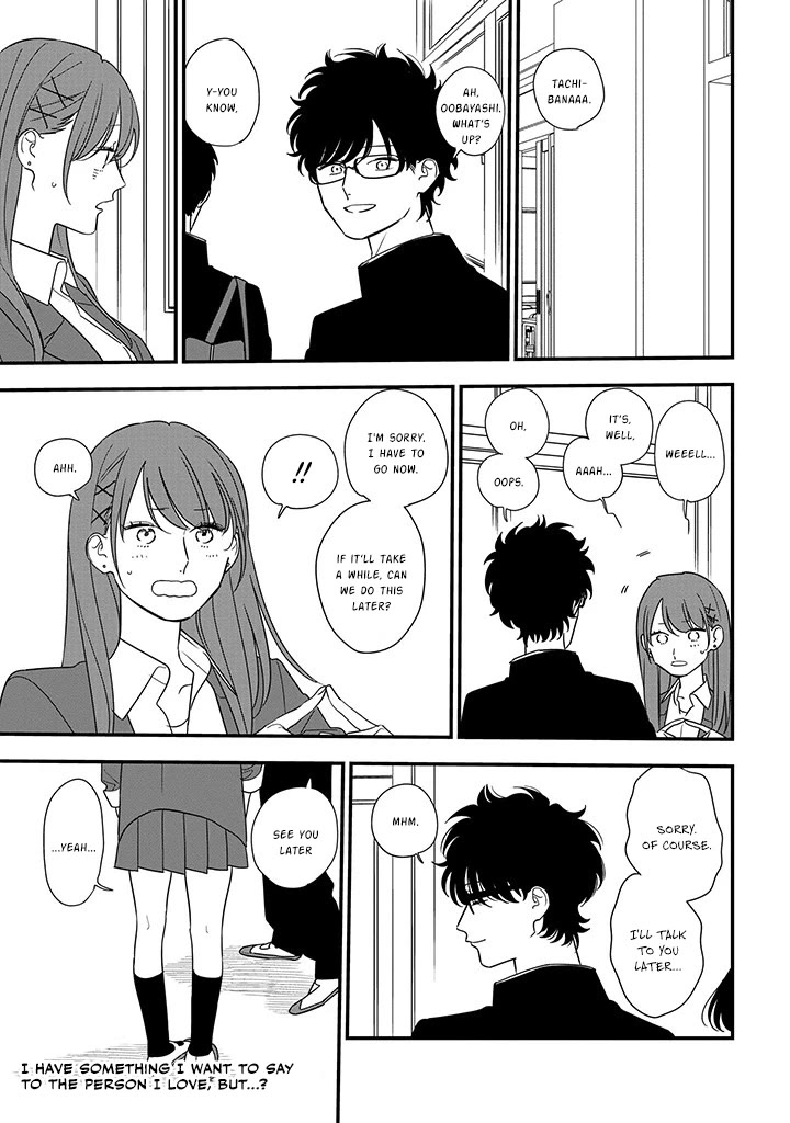 Soushi Souai (Liberum) chapter 90.1 page 1