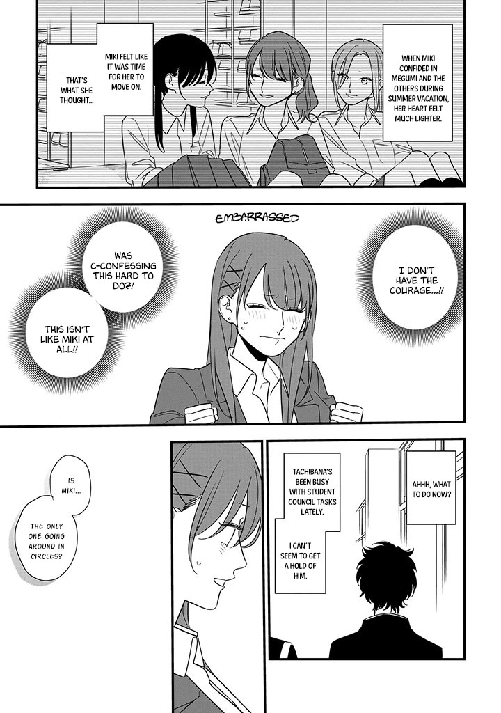 Soushi Souai (Liberum) chapter 90.1 page 3