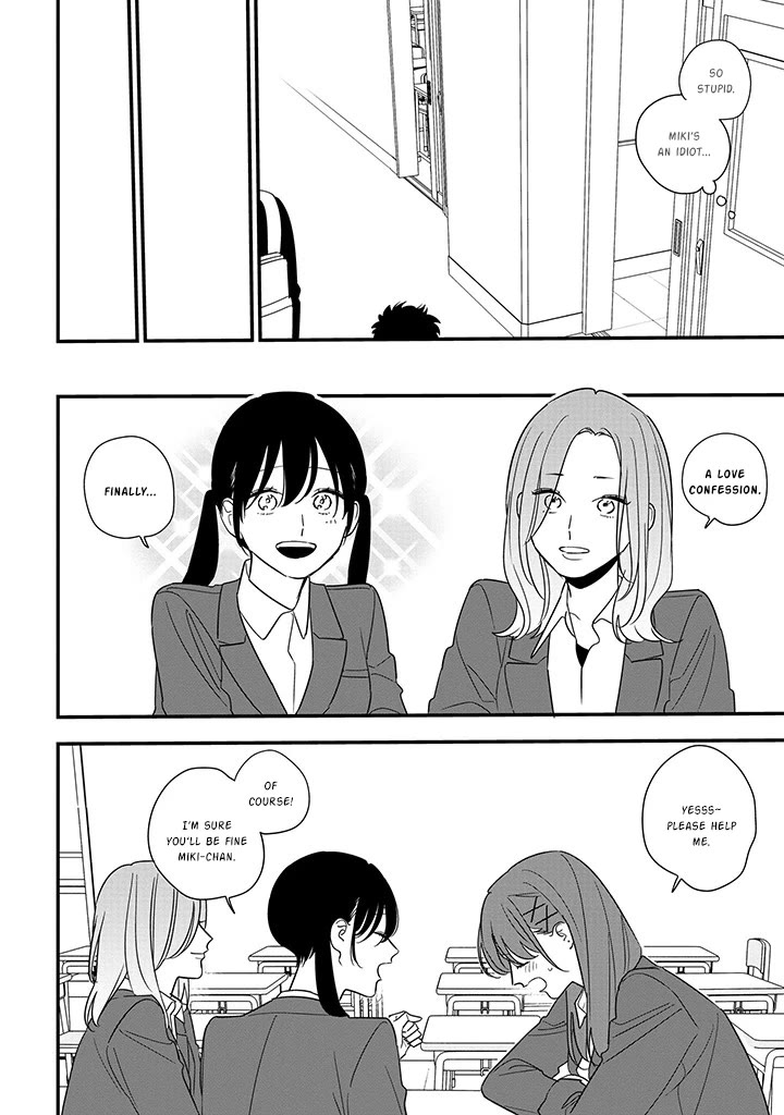 Soushi Souai (Liberum) chapter 90.1 page 4