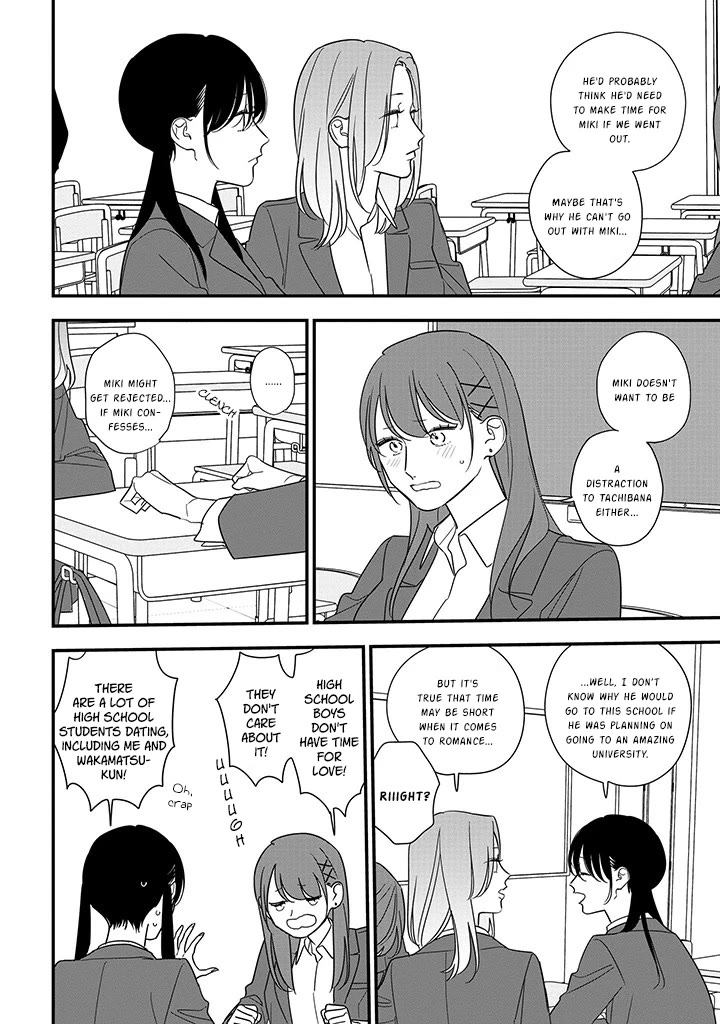 Soushi Souai (Liberum) chapter 90.1 page 6