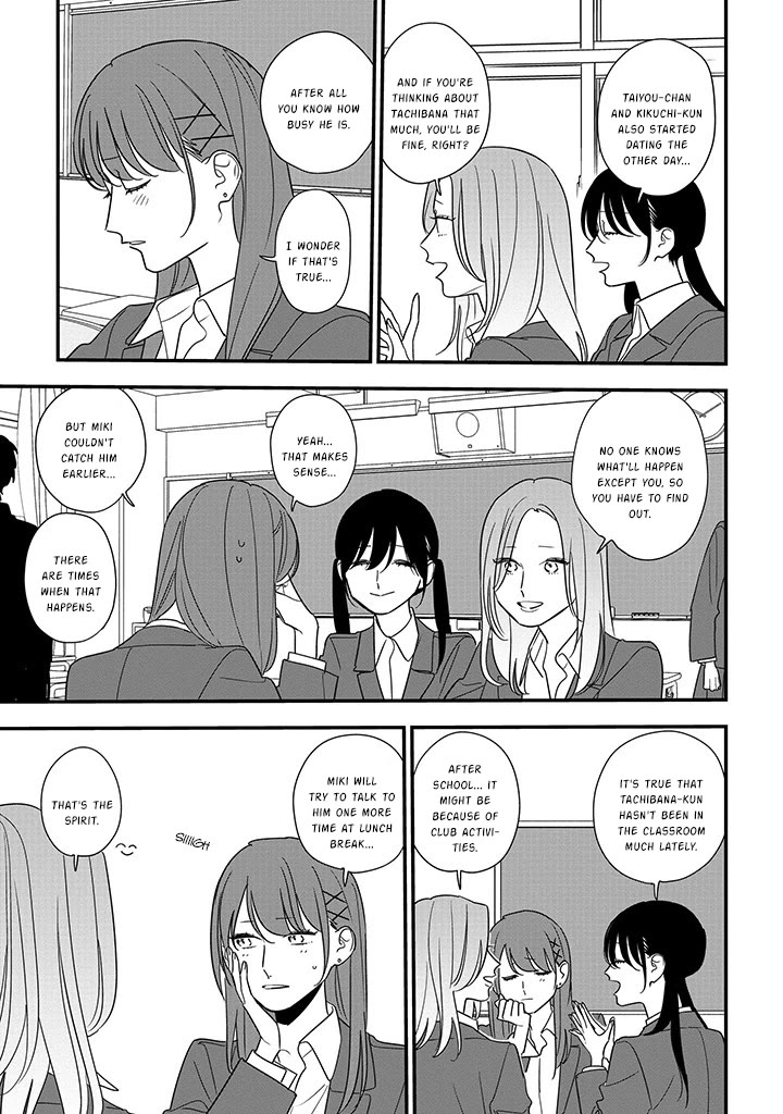 Soushi Souai (Liberum) chapter 90.1 page 7