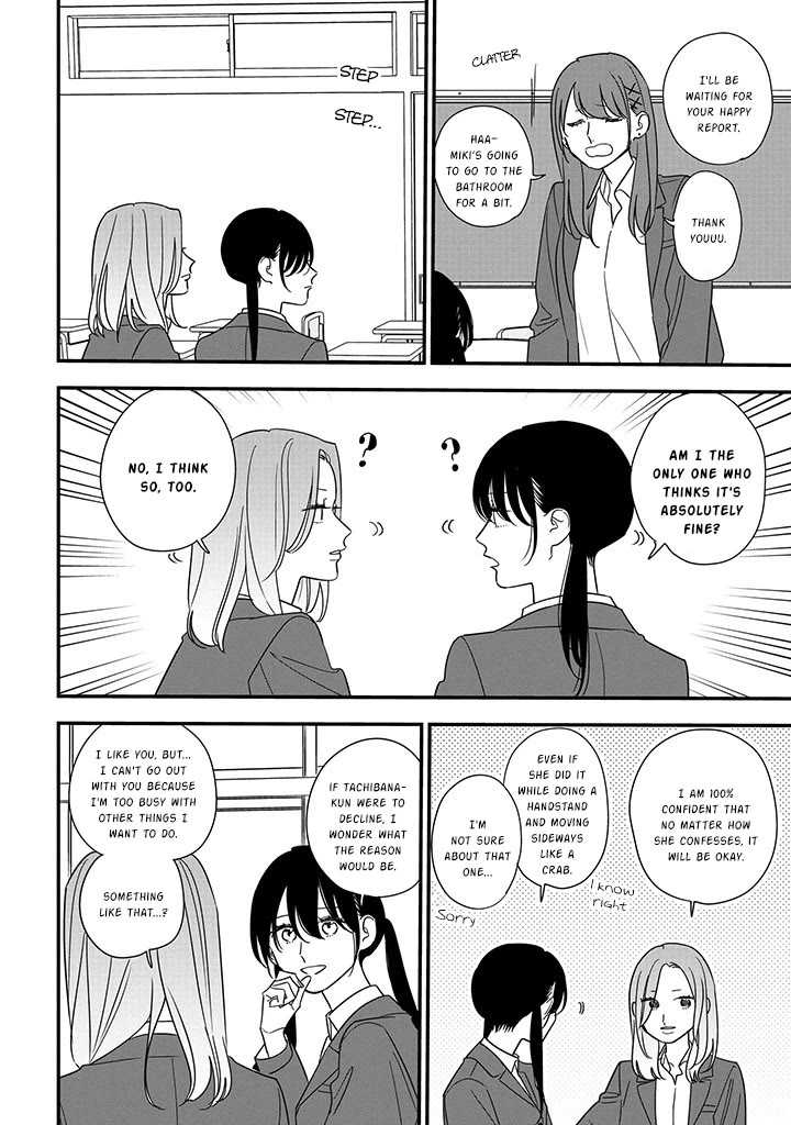 Soushi Souai (Liberum) chapter 90.1 page 8