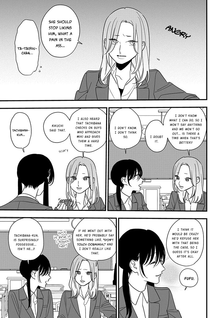 Soushi Souai (Liberum) chapter 90.1 page 9