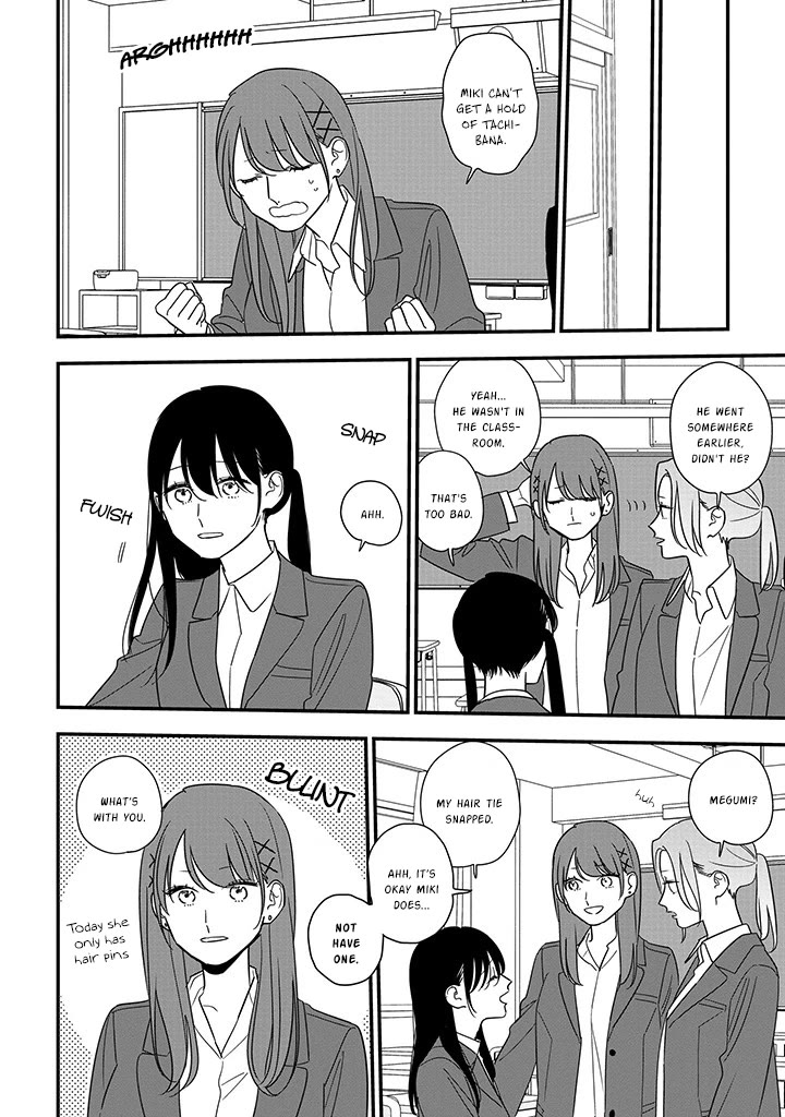 Soushi Souai (Liberum) chapter 90.2 page 1