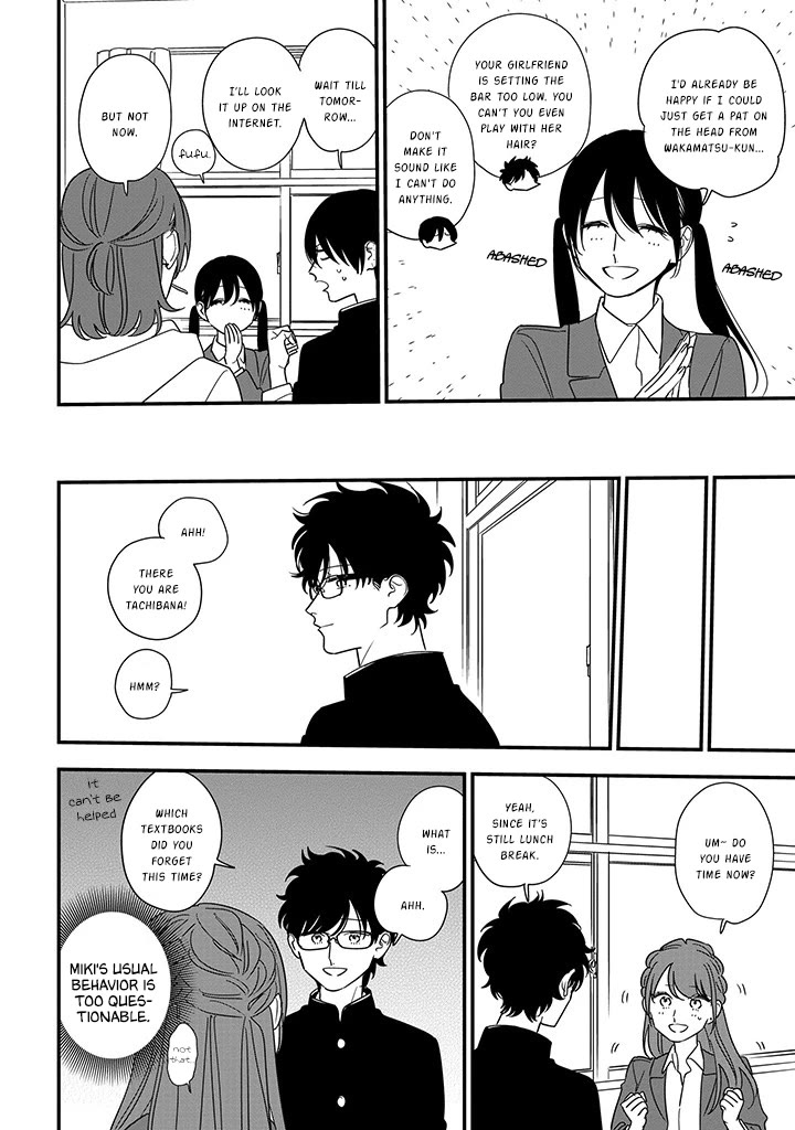 Soushi Souai (Liberum) chapter 90.2 page 9