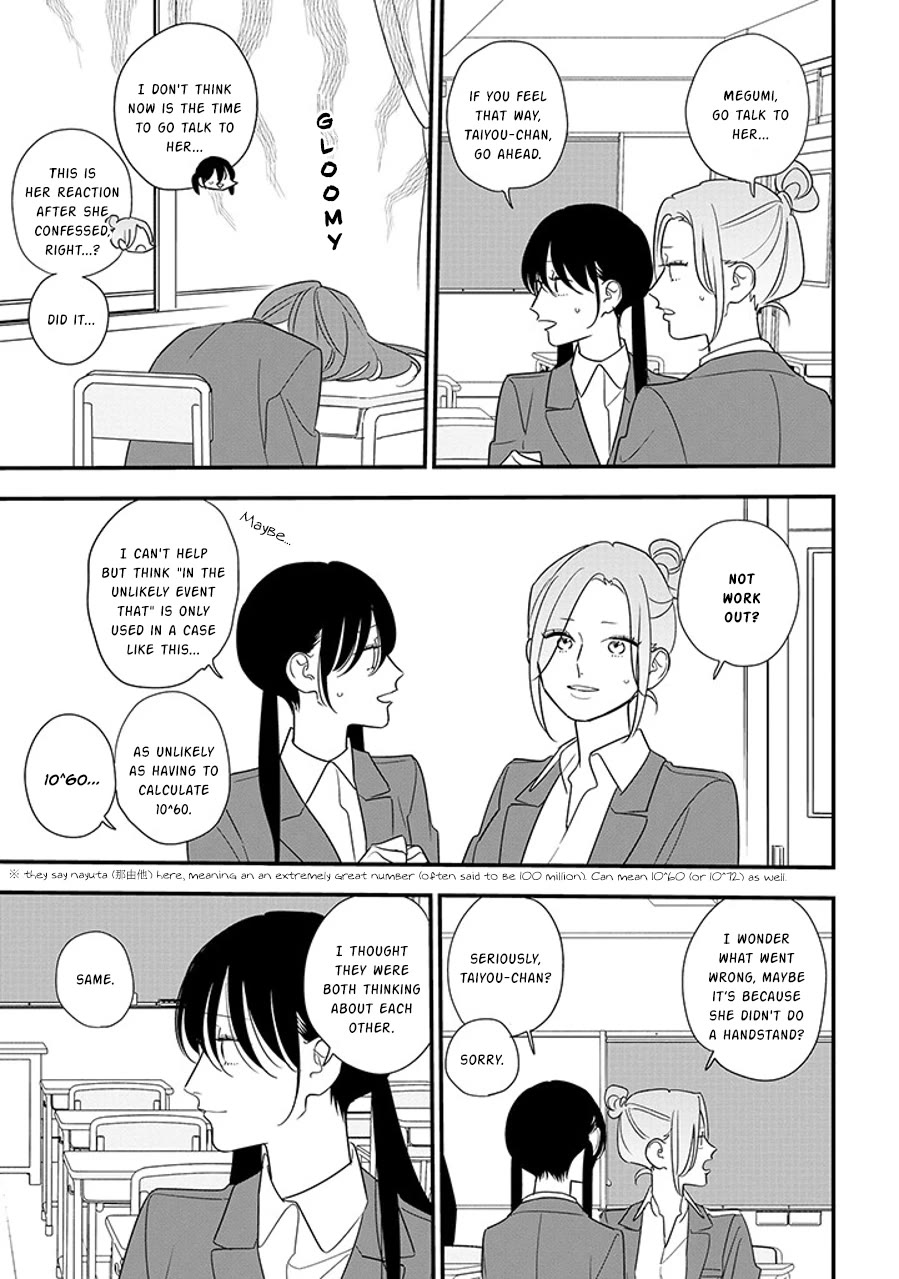 Soushi Souai (Liberum) chapter 91.1 page 3