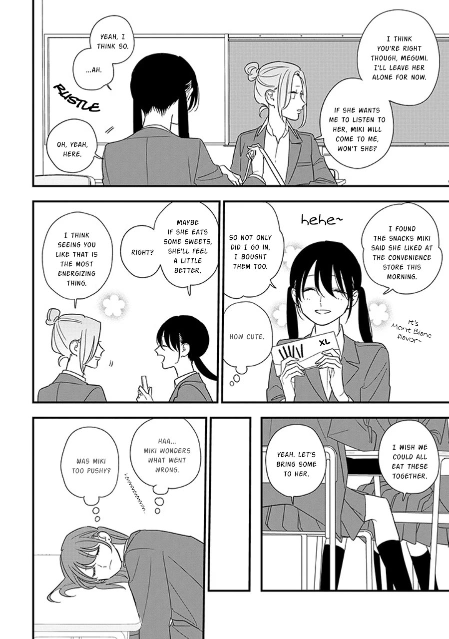 Soushi Souai (Liberum) chapter 91.1 page 4