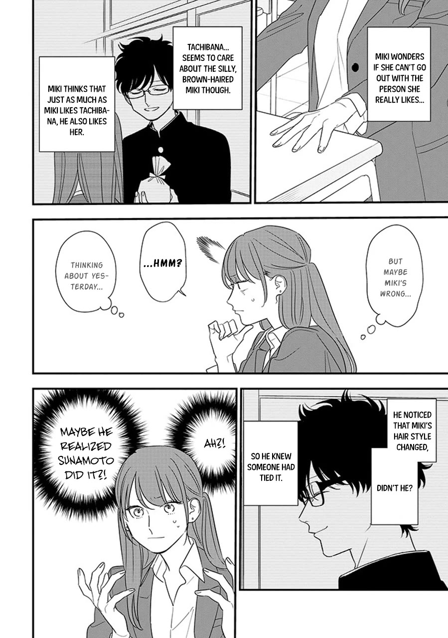 Soushi Souai (Liberum) chapter 91.1 page 6