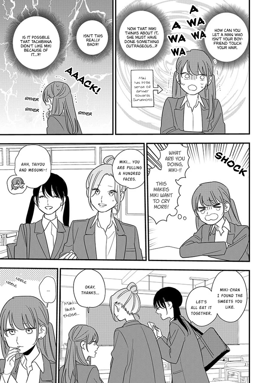 Soushi Souai (Liberum) chapter 91.1 page 7