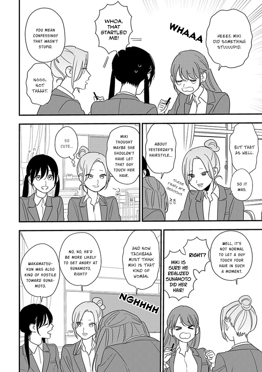 Soushi Souai (Liberum) chapter 91.1 page 8