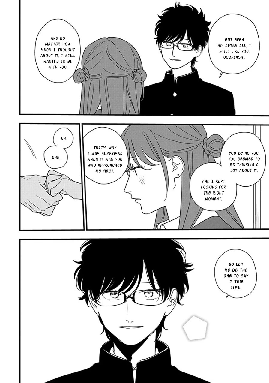 Soushi Souai (Liberum) chapter 91.2 page 8