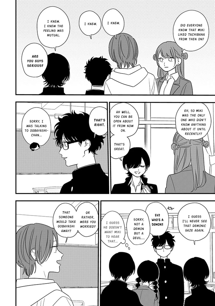 Soushi Souai (Liberum) chapter 91.3 page 2