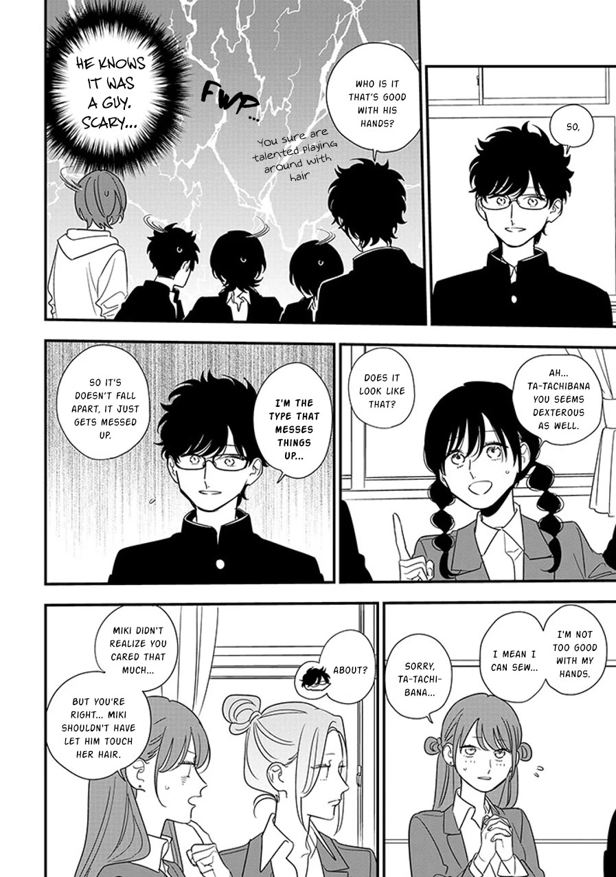 Soushi Souai (Liberum) chapter 91.3 page 4