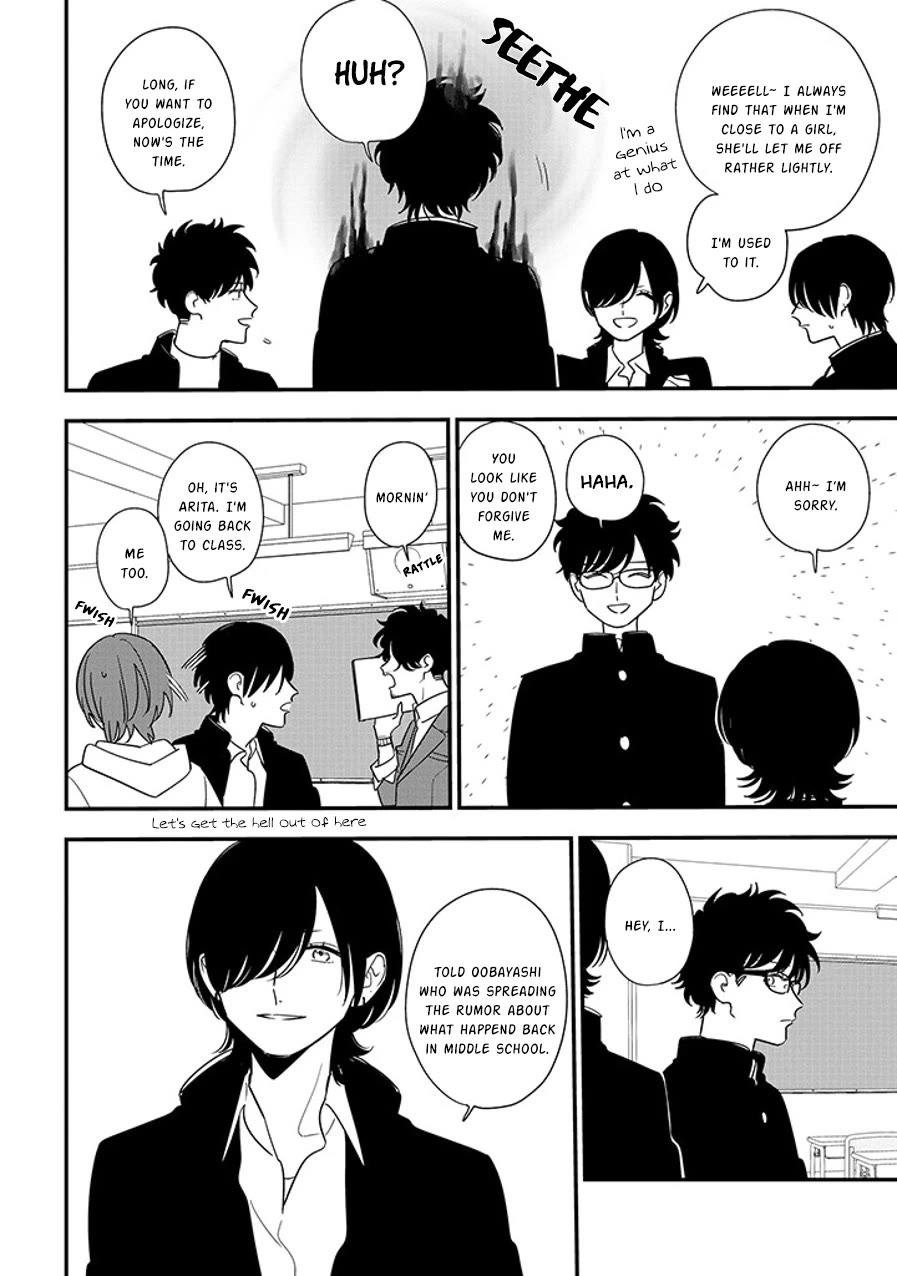 Soushi Souai (Liberum) chapter 91.3 page 6