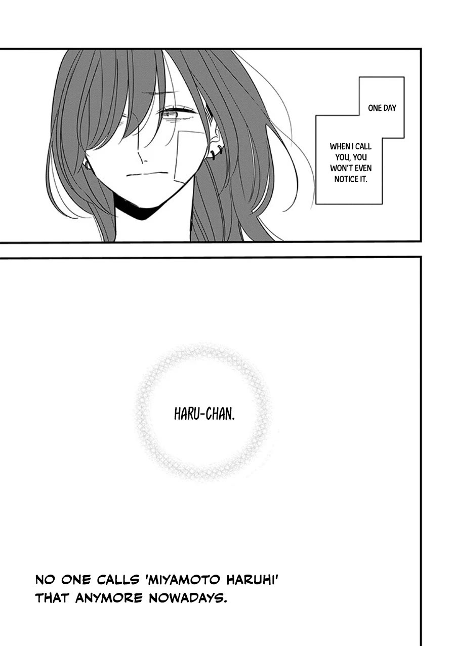 Soushi Souai (Liberum) chapter 92.1 page 1