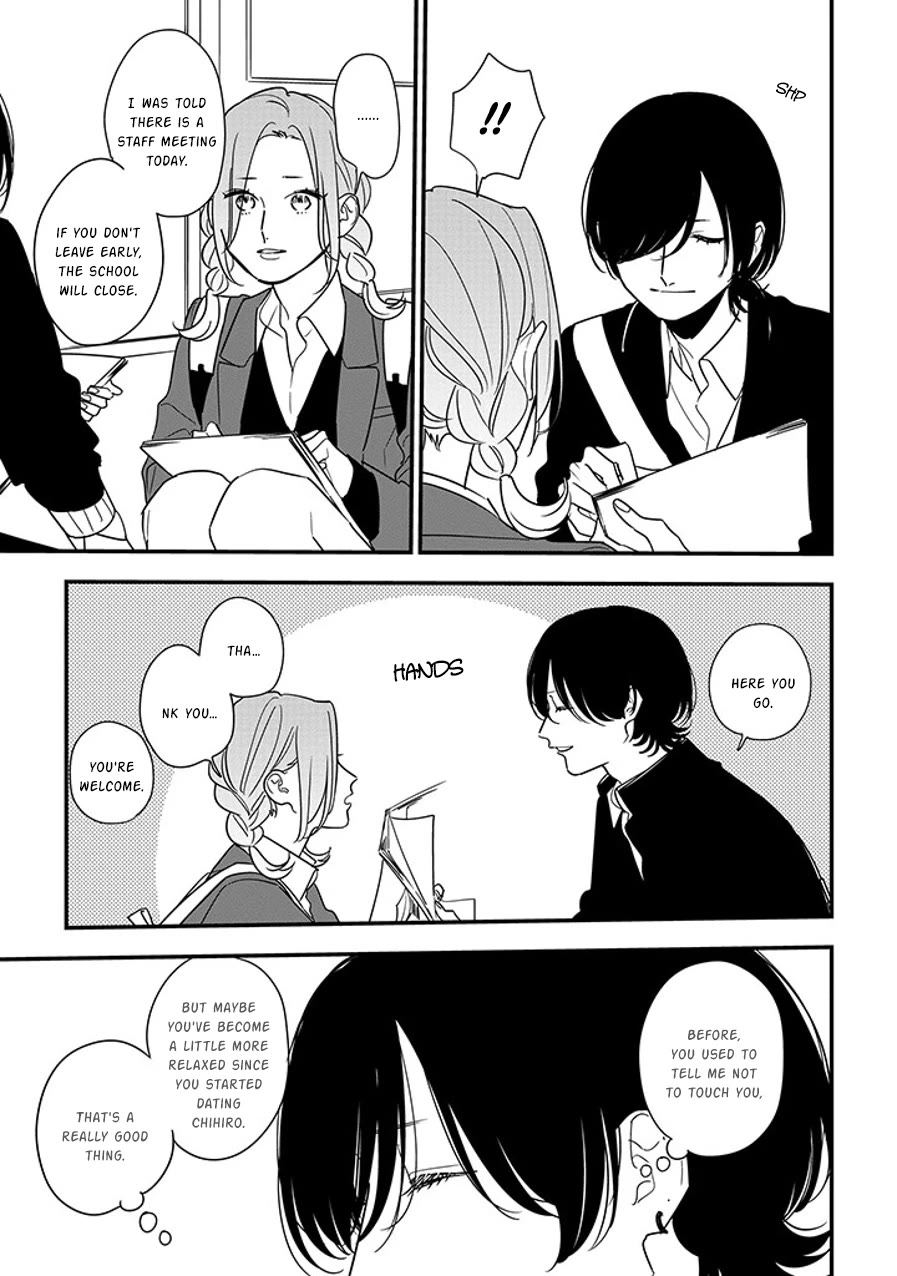 Soushi Souai (Liberum) chapter 92.1 page 7