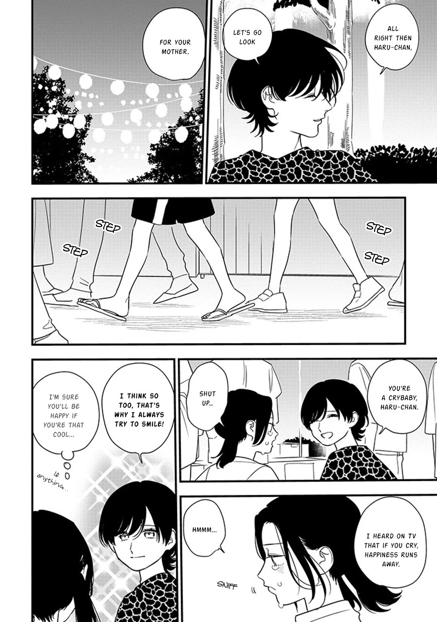 Soushi Souai (Liberum) chapter 92.2 page 3