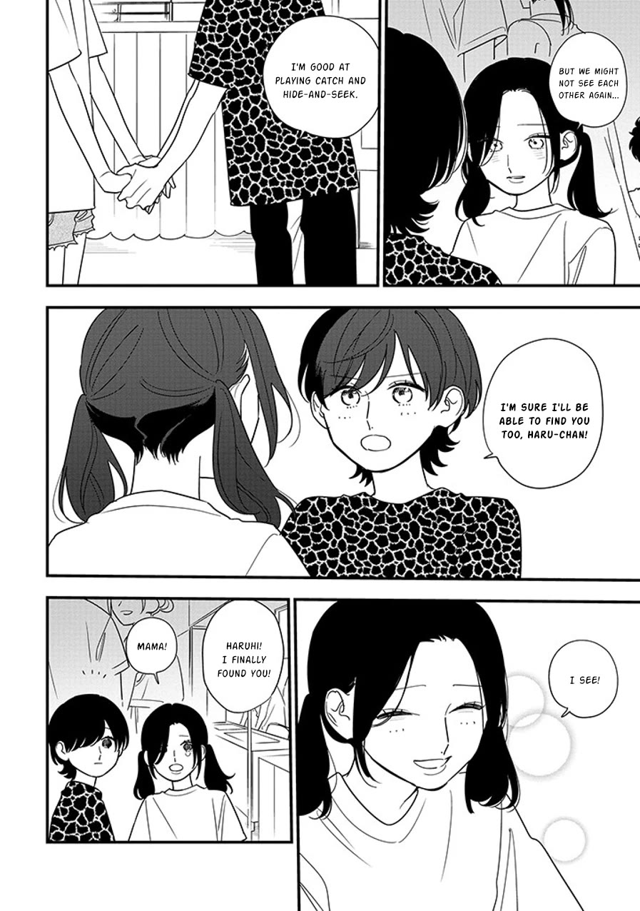 Soushi Souai (Liberum) chapter 92.2 page 7