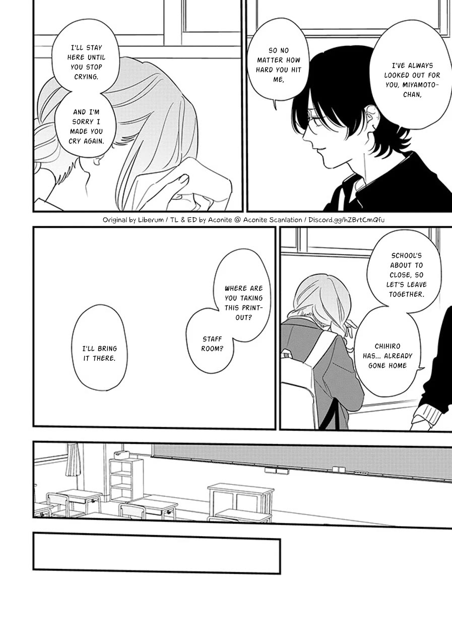 Soushi Souai (Liberum) chapter 93.1 page 12