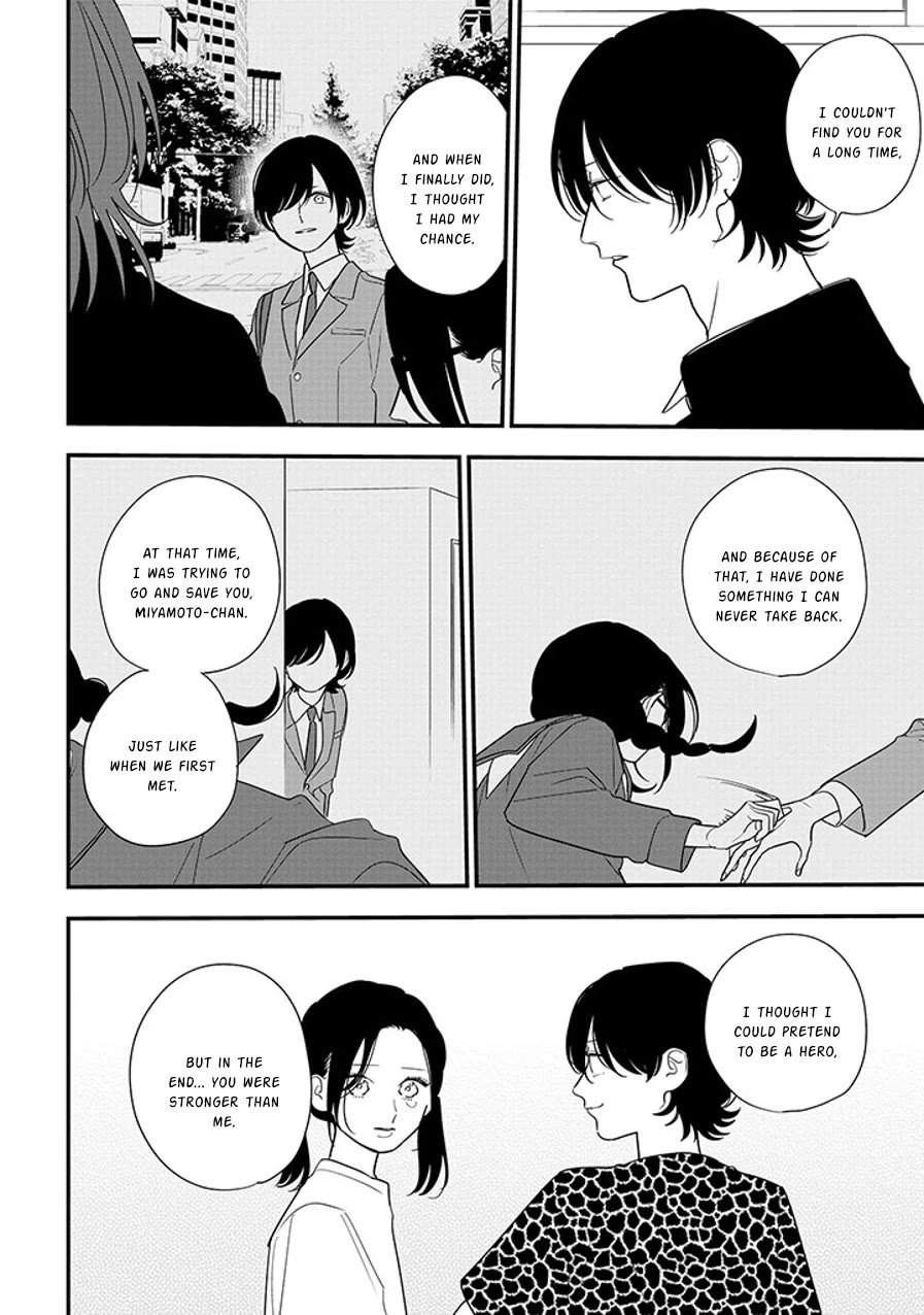 Soushi Souai (Liberum) chapter 93.1 page 2