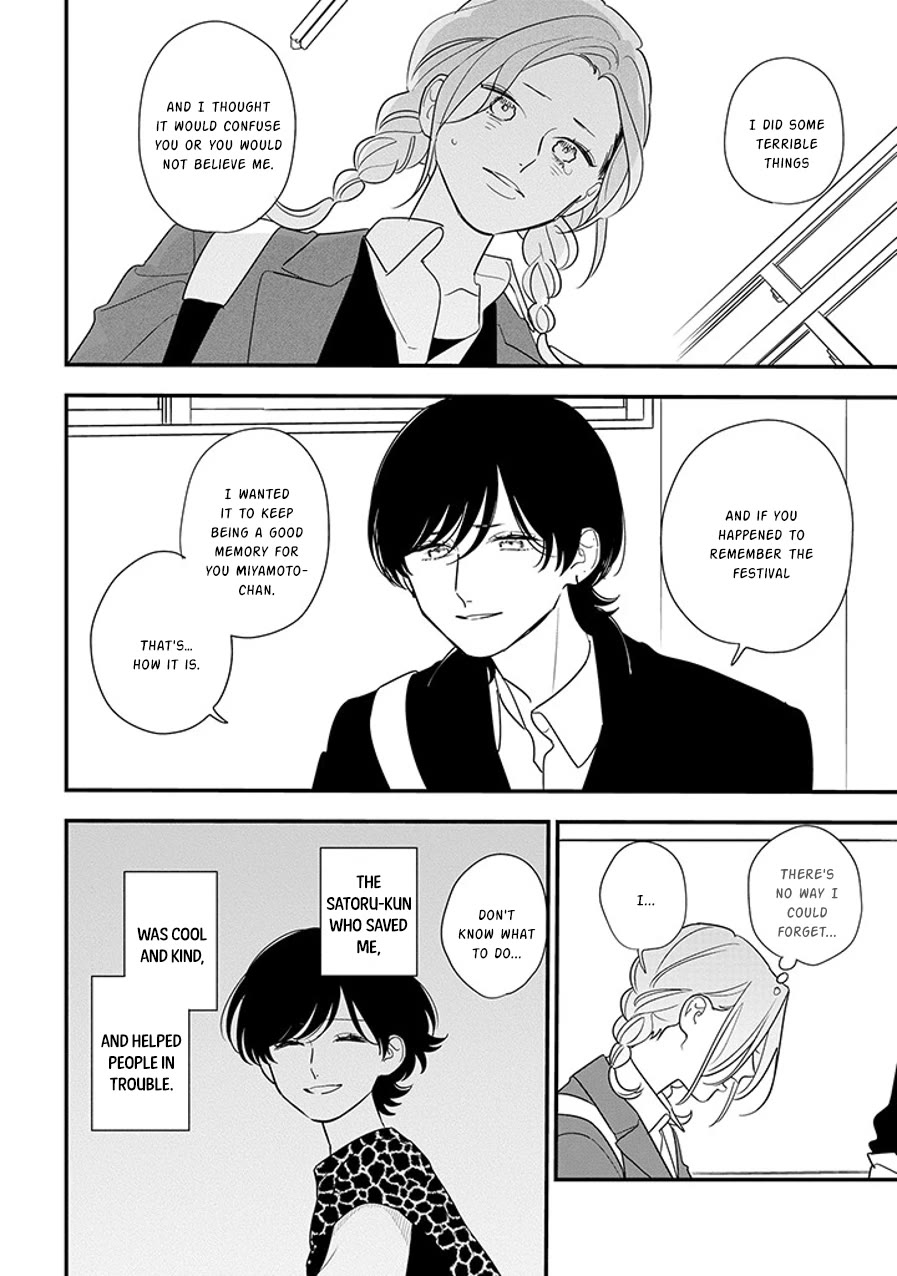 Soushi Souai (Liberum) chapter 93.1 page 4