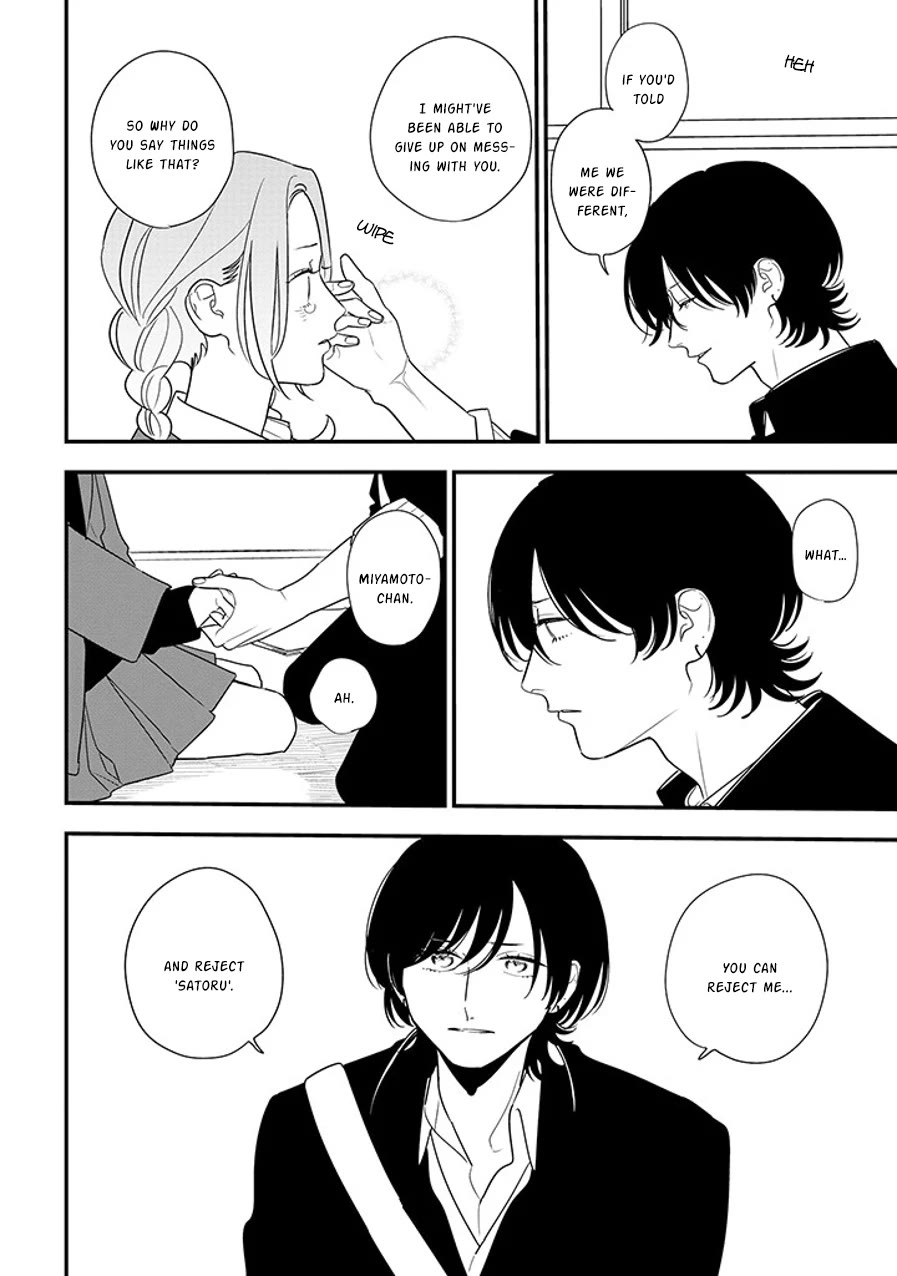 Soushi Souai (Liberum) chapter 93.1 page 6