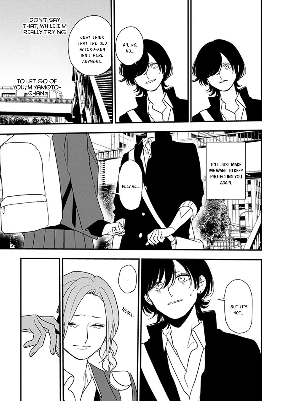 Soushi Souai (Liberum) chapter 93.2 page 7