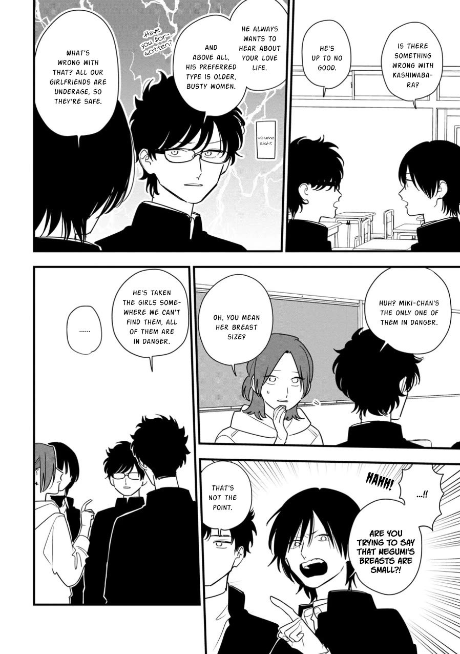 Soushi Souai (Liberum) chapter 94.1 page 10