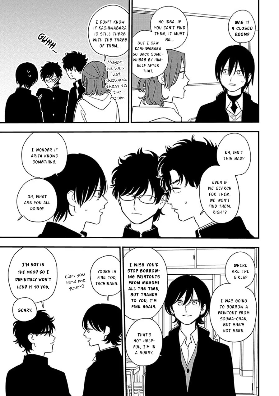 Soushi Souai (Liberum) chapter 94.1 page 11