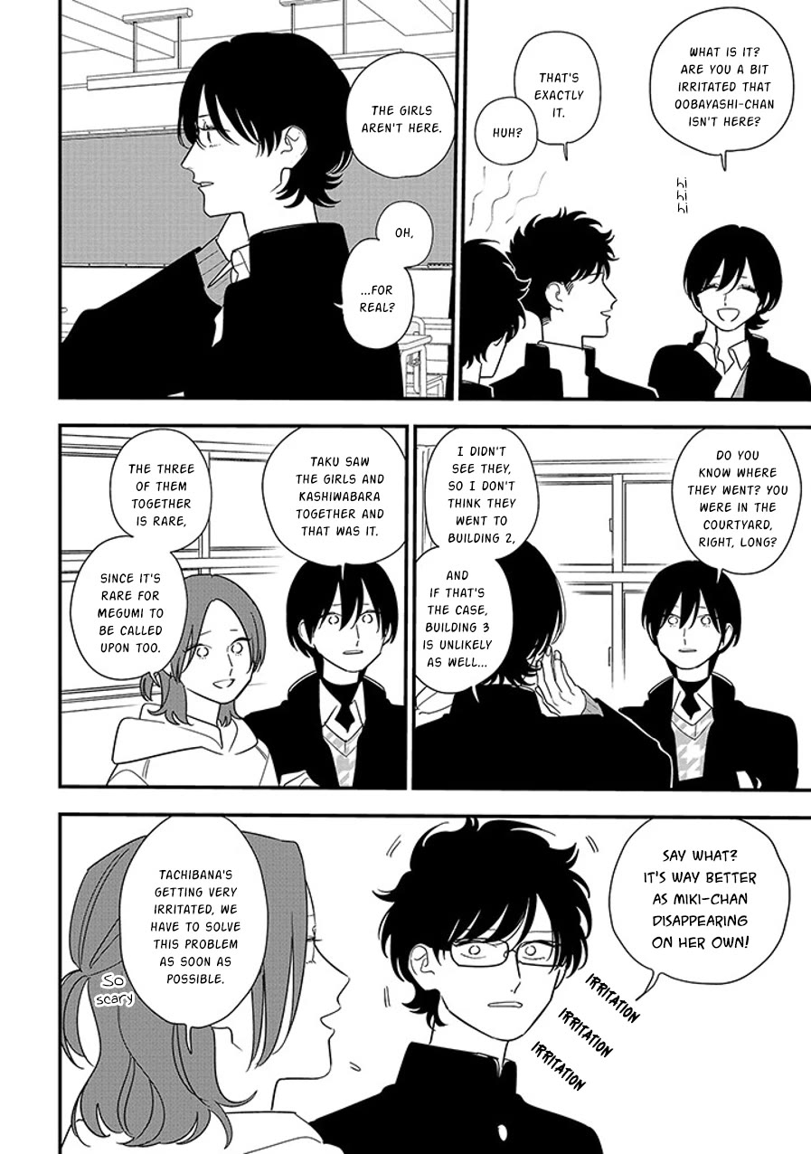 Soushi Souai (Liberum) chapter 94.1 page 12