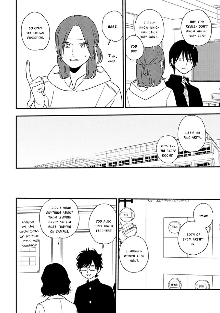 Soushi Souai (Liberum) chapter 94.1 page 14