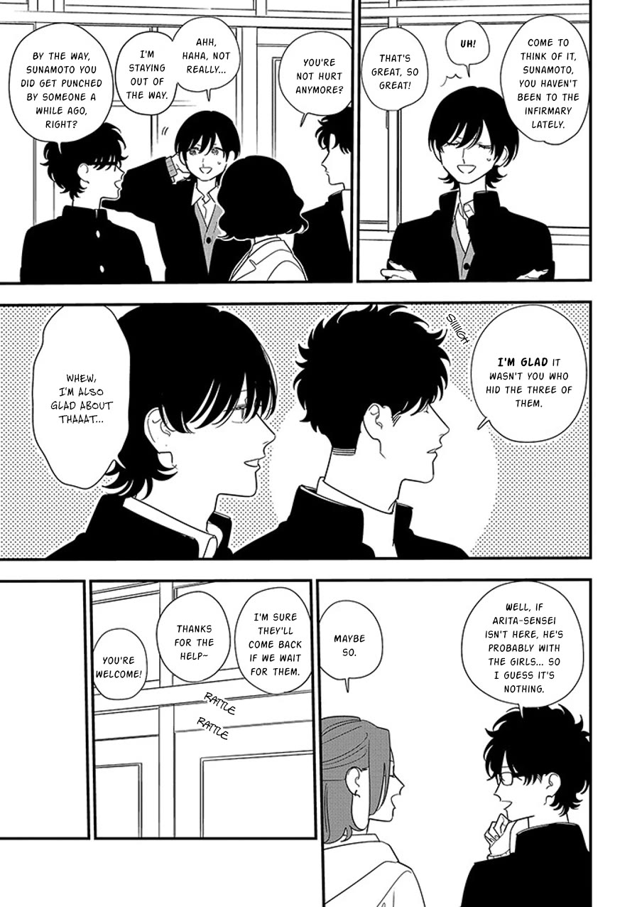 Soushi Souai (Liberum) chapter 94.1 page 15