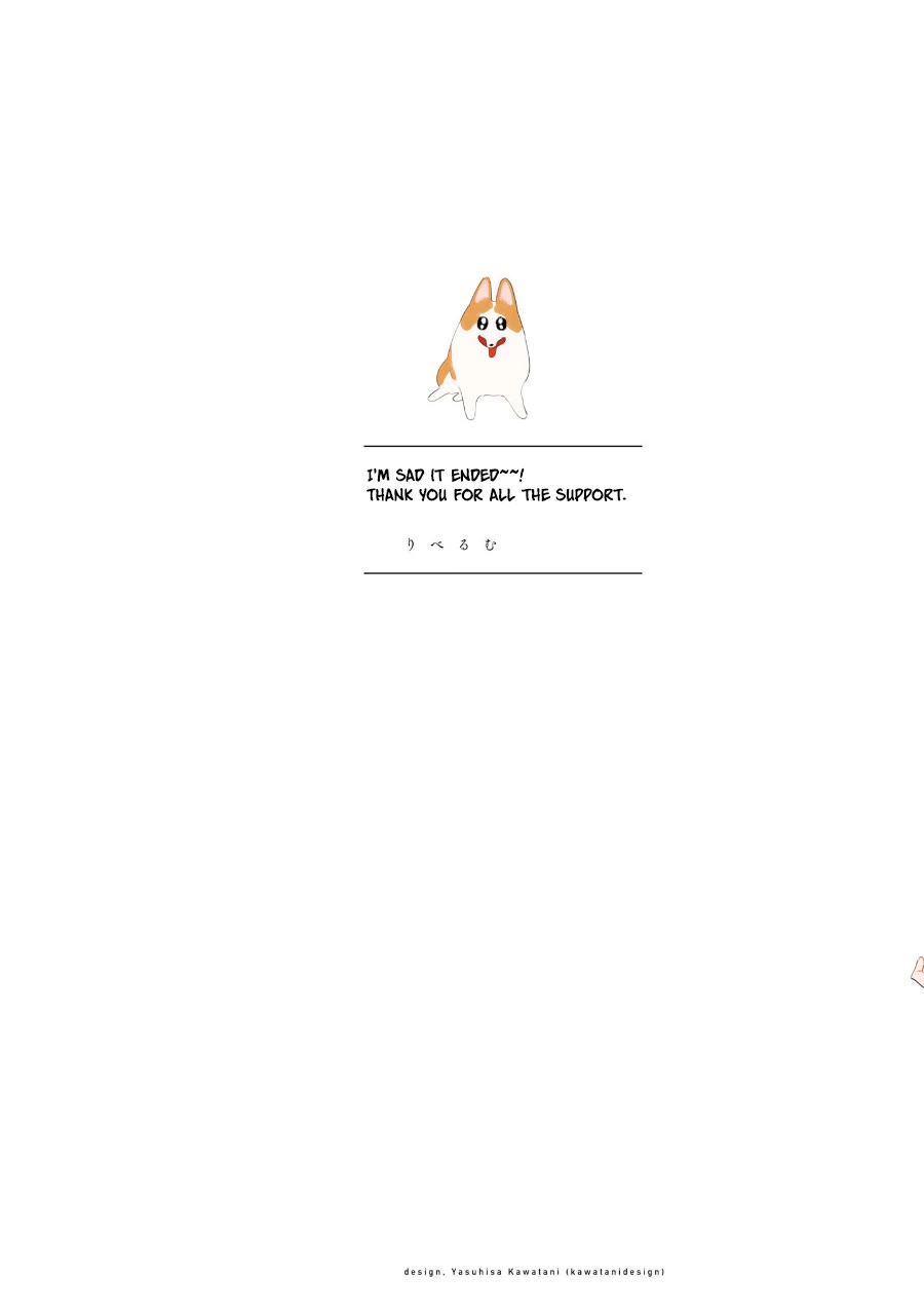 Soushi Souai (Liberum) chapter 94.1 page 2