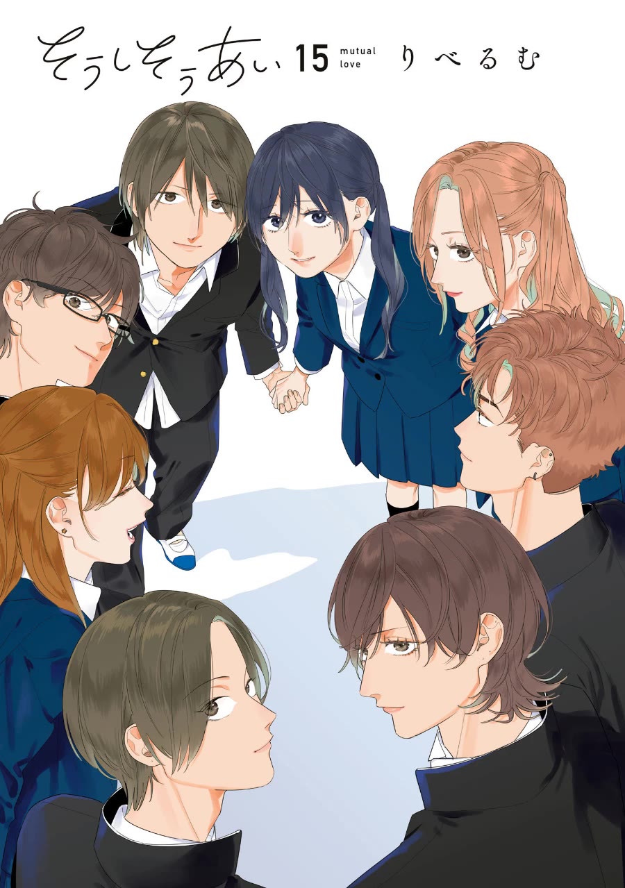 Soushi Souai (Liberum) chapter 94.1 page 3