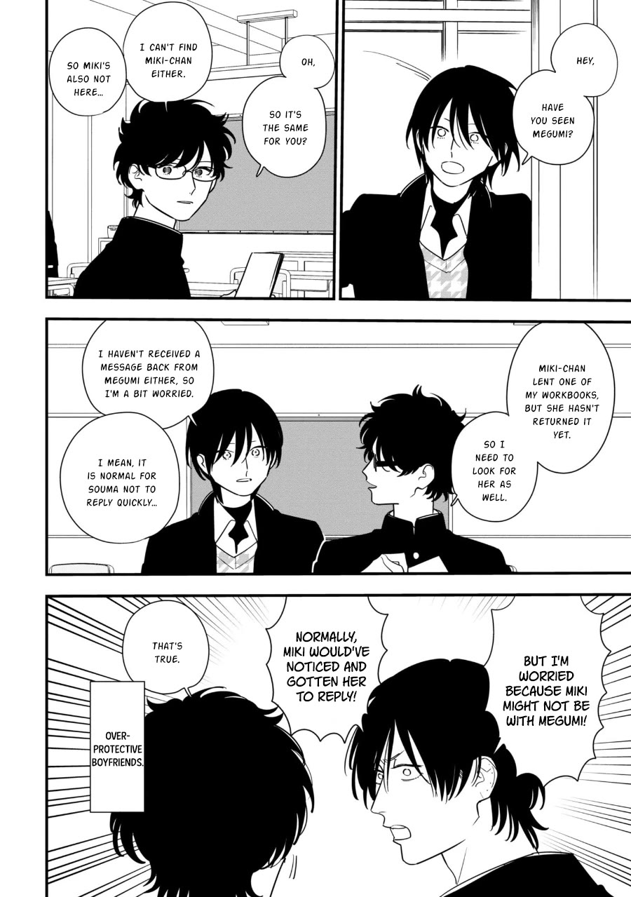 Soushi Souai (Liberum) chapter 94.1 page 6