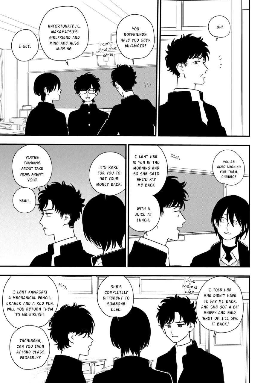 Soushi Souai (Liberum) chapter 94.1 page 7