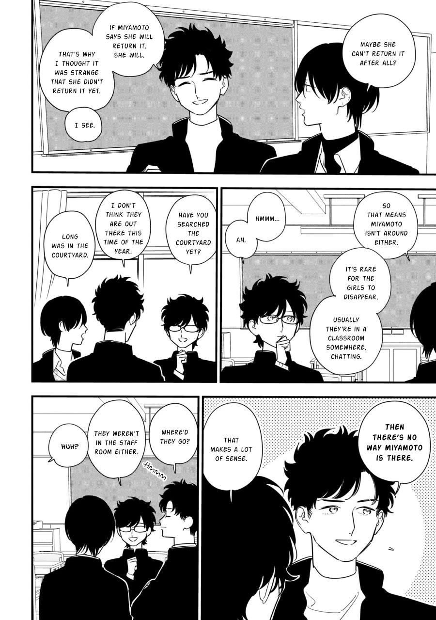 Soushi Souai (Liberum) chapter 94.1 page 8