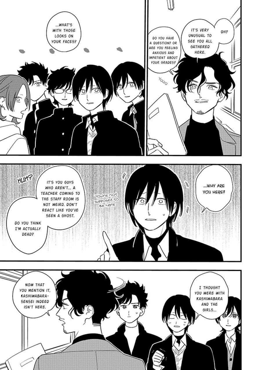 Soushi Souai (Liberum) chapter 94.2 page 1