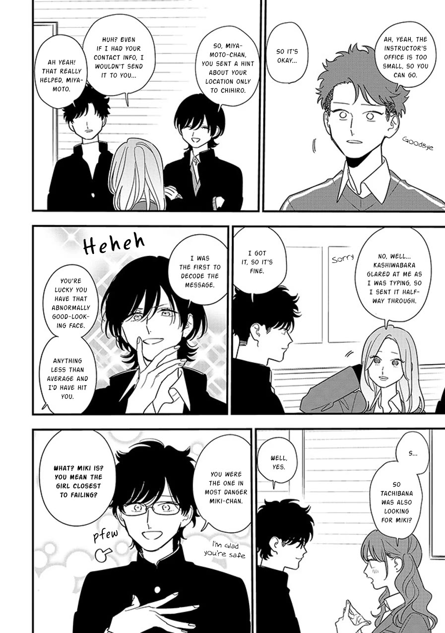 Soushi Souai (Liberum) chapter 94.2 page 10