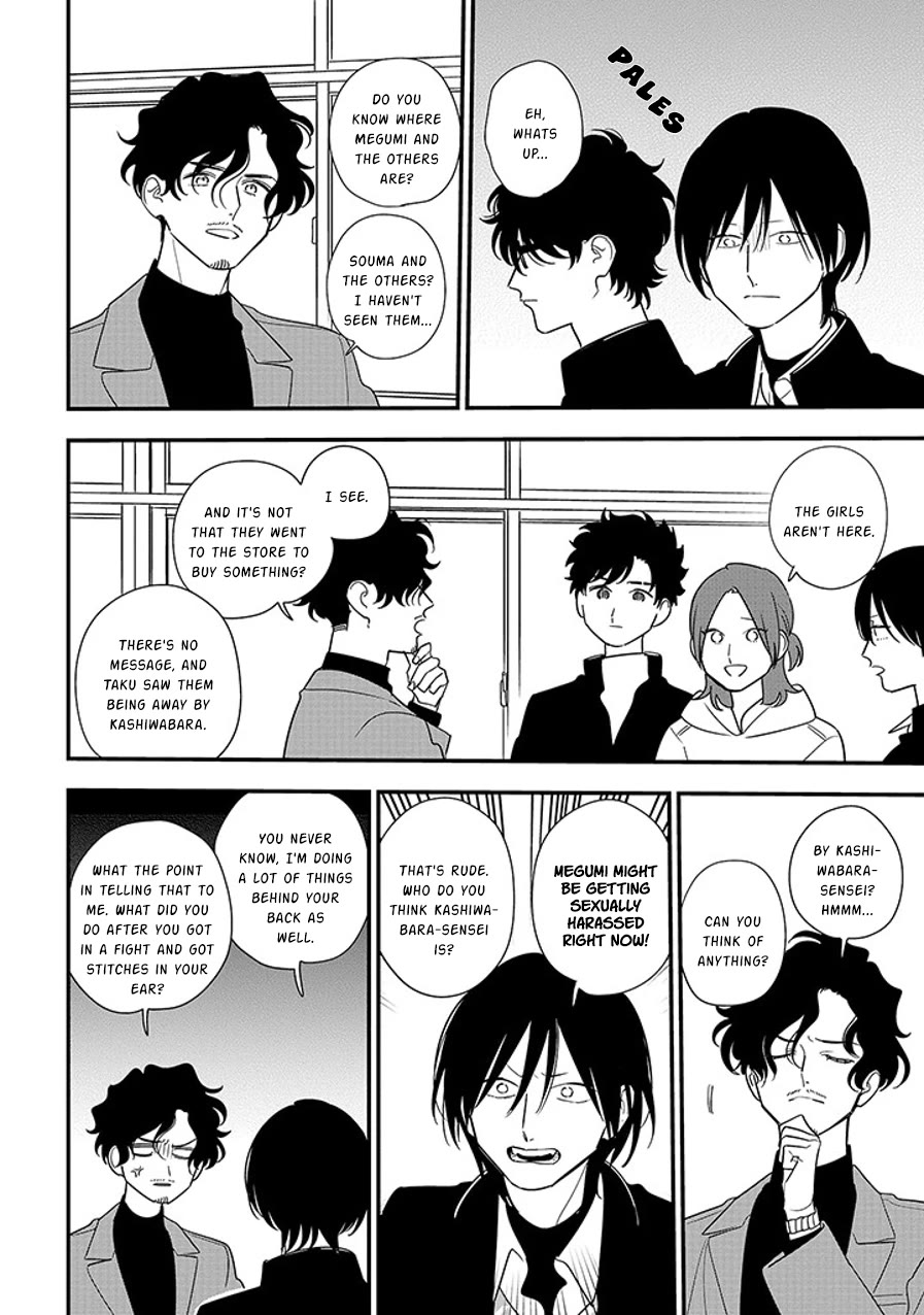 Soushi Souai (Liberum) chapter 94.2 page 2