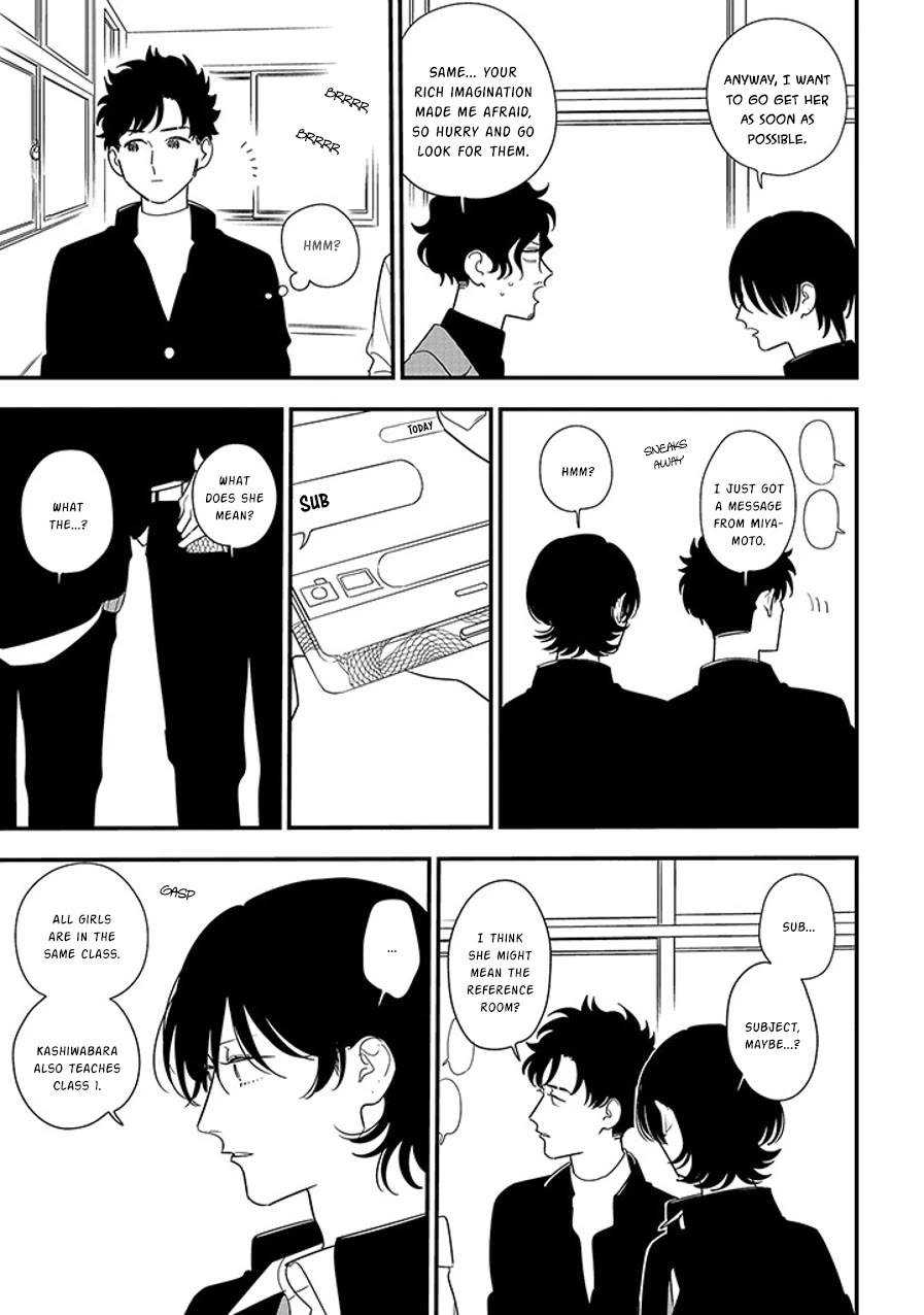 Soushi Souai (Liberum) chapter 94.2 page 3