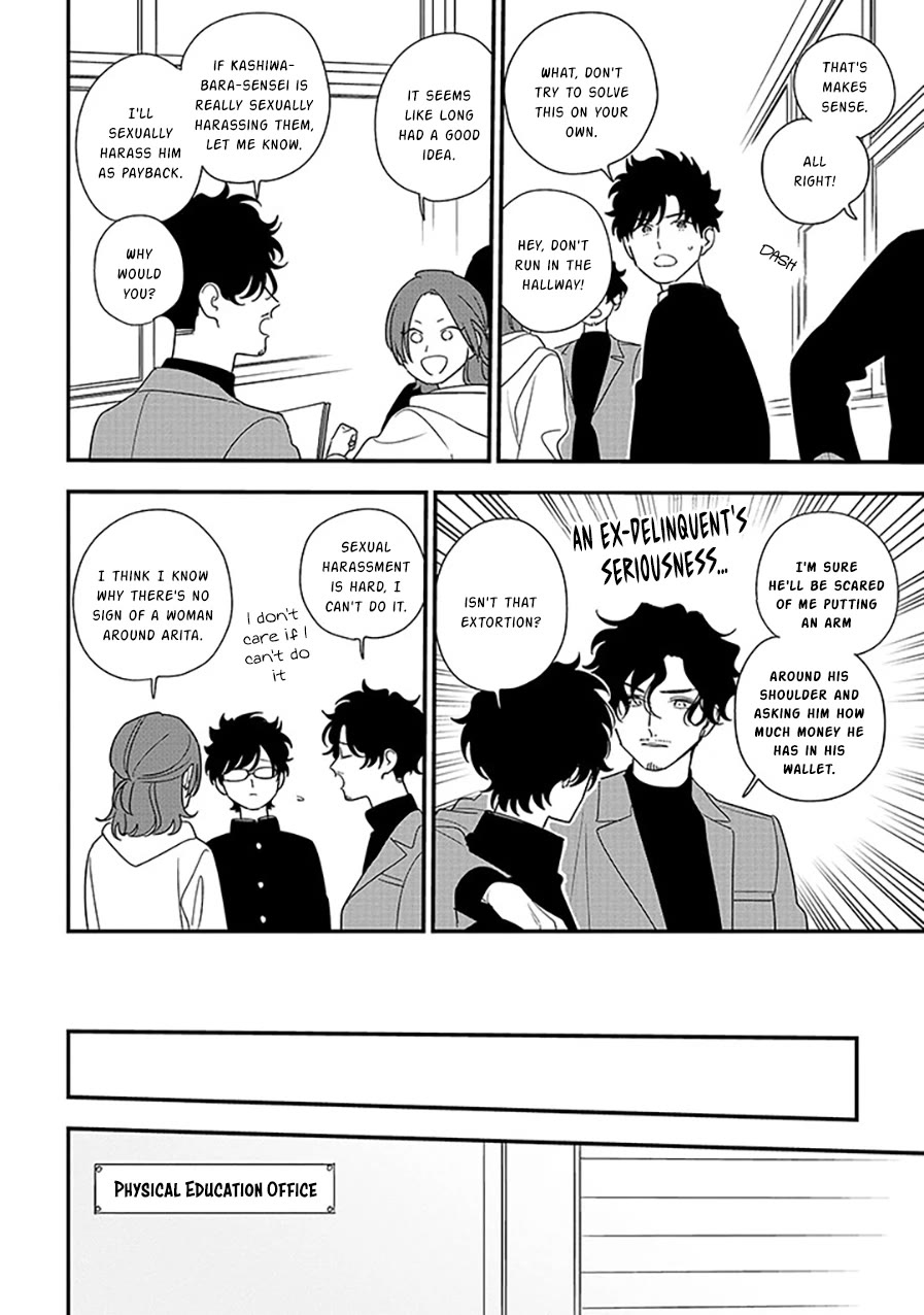 Soushi Souai (Liberum) chapter 94.2 page 4