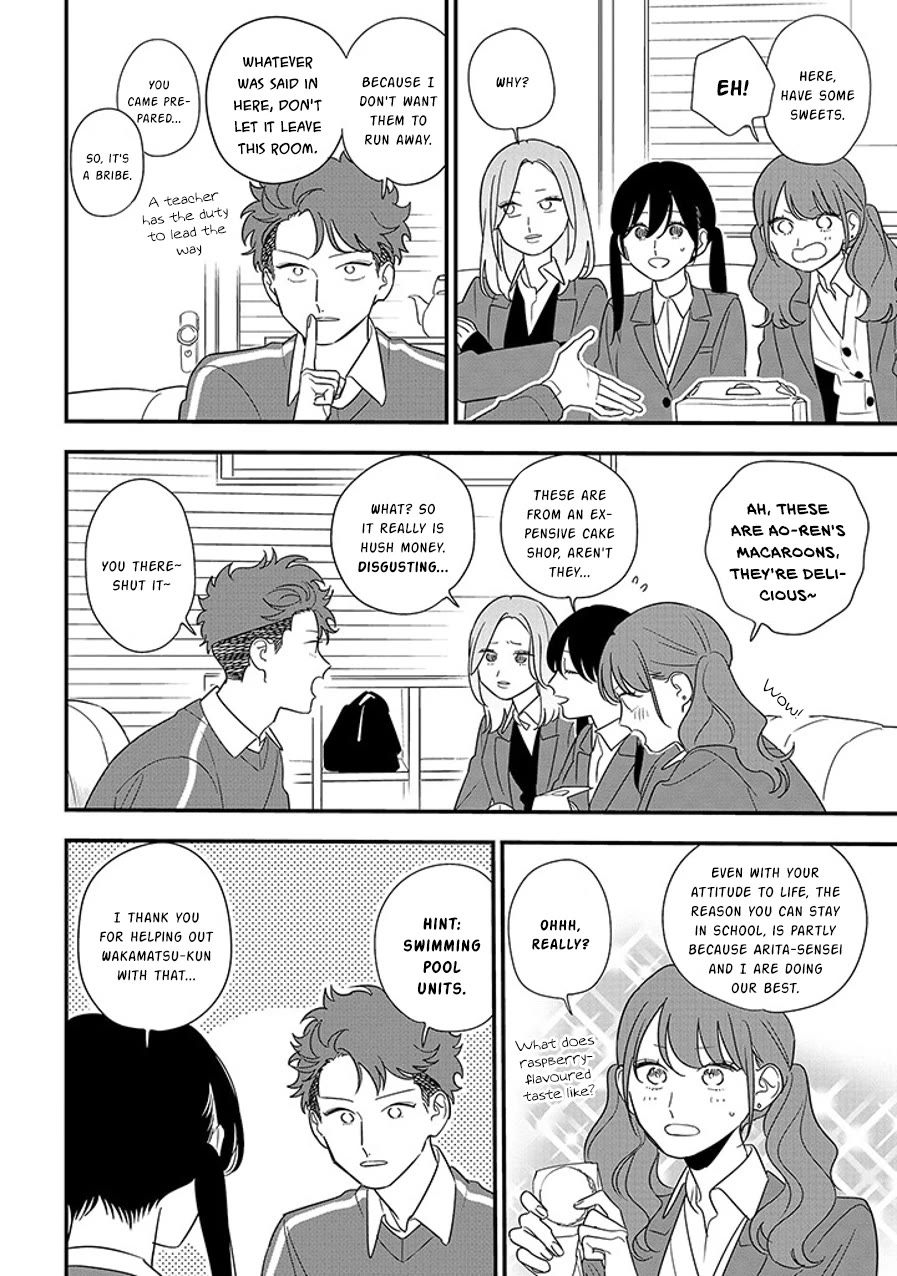 Soushi Souai (Liberum) chapter 94.2 page 6