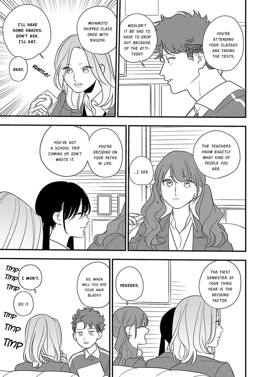 Soushi Souai (Liberum) chapter 94.2 page 7