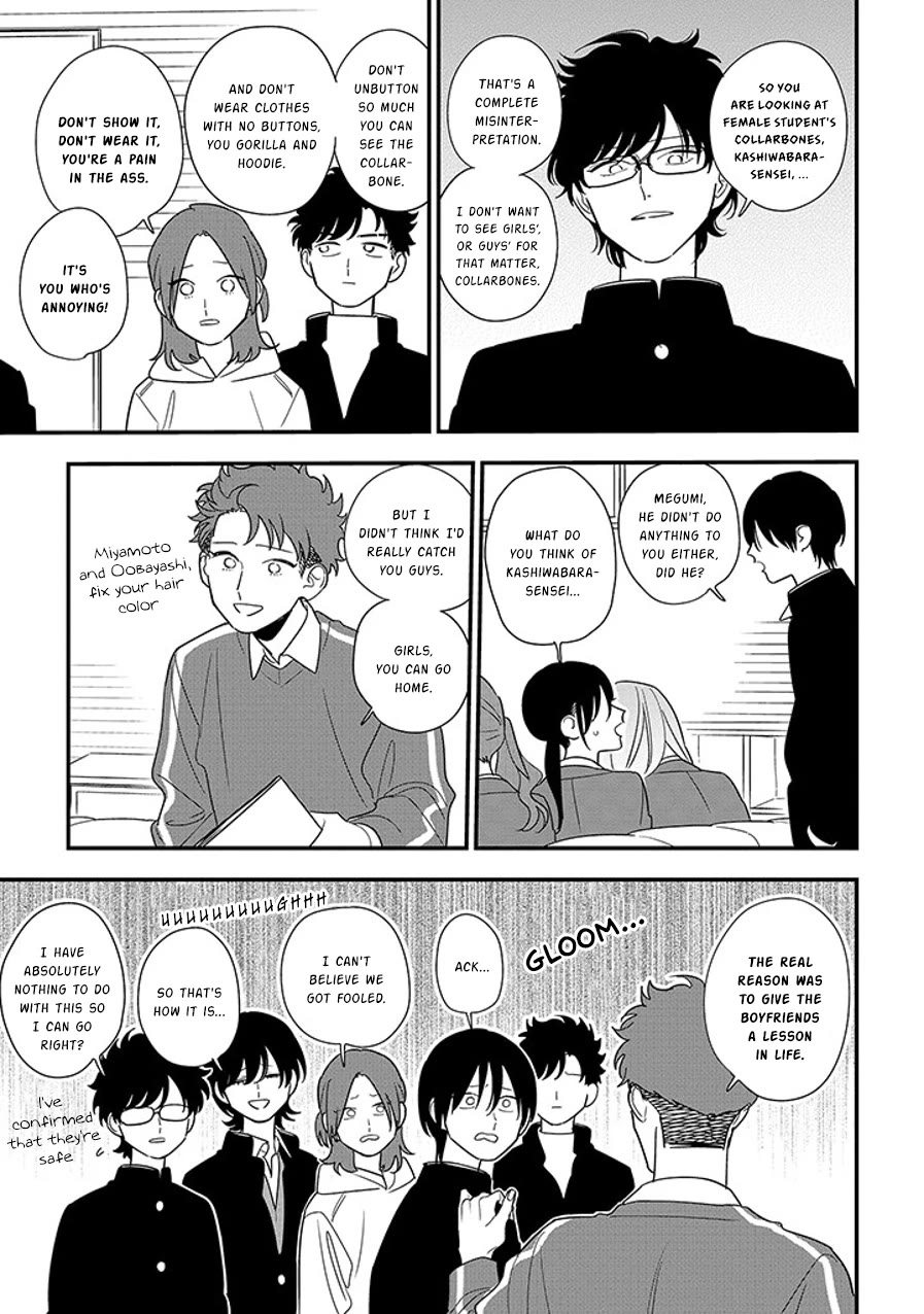 Soushi Souai (Liberum) chapter 94.2 page 9