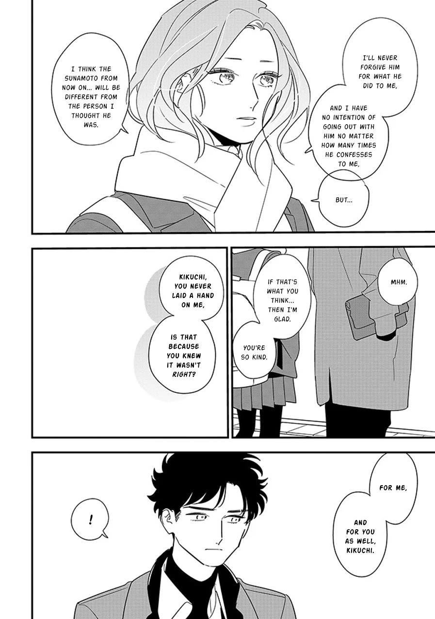 Soushi Souai (Liberum) chapter 95.1 page 14