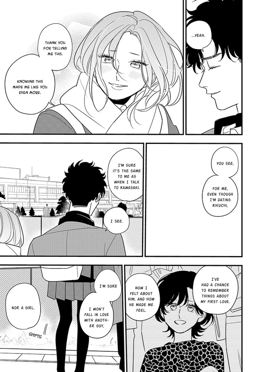 Soushi Souai (Liberum) chapter 95.1 page 17