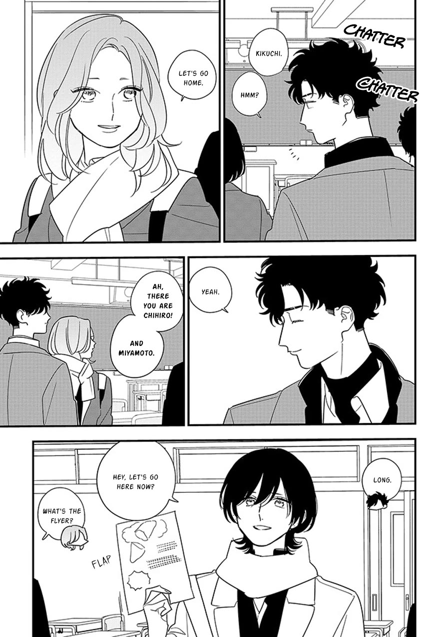 Soushi Souai (Liberum) chapter 95.1 page 3