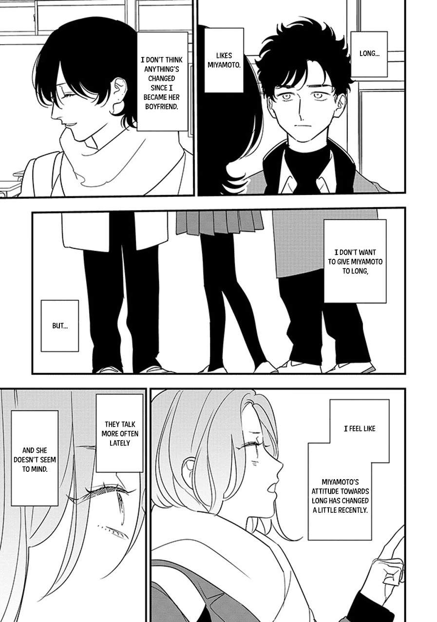 Soushi Souai (Liberum) chapter 95.1 page 5