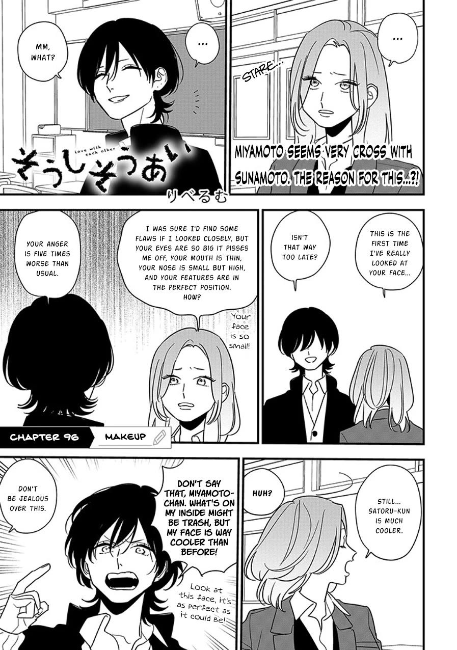 Soushi Souai (Liberum) chapter 96.1 page 1